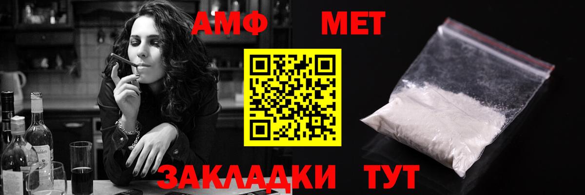 Углич  Amphetamine  Амфетамин  Амфетамин Розовый  mega ссылки  Вход с VPN 