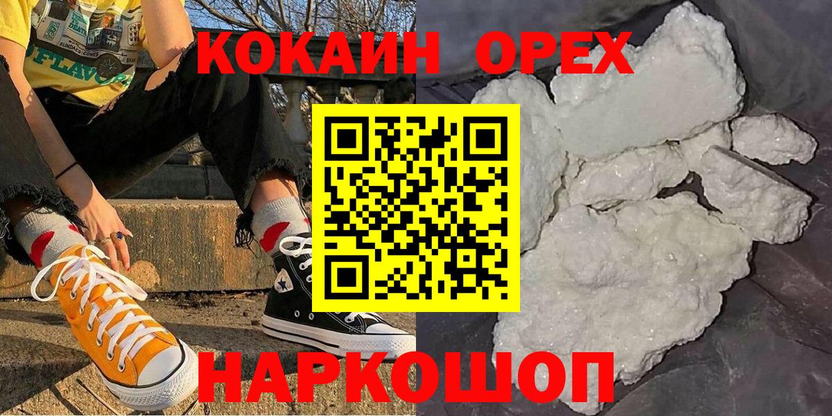 COCAIN Боливия Углич