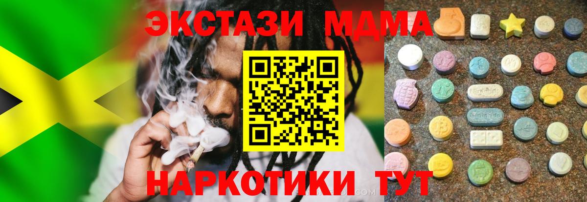 Ecstasy Punisher Углич