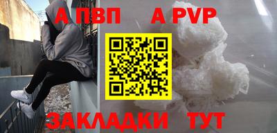 соль курить ск Новокубанск