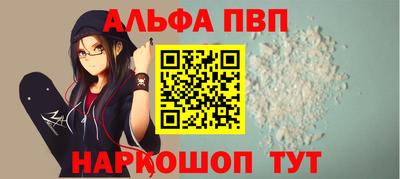 спиды Новозыбков
