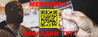 соль курить ск Новокубанск