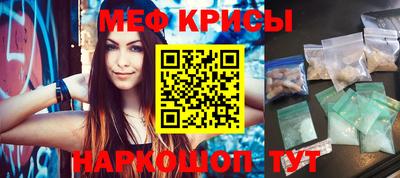 соль курить ск Новокубанск