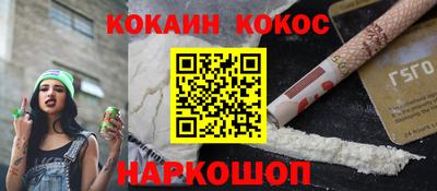 метамфетамин Новодвинск