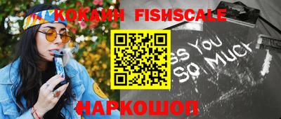 спиды Новозыбков