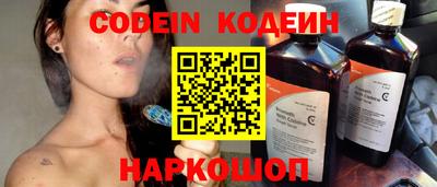 метамфетамин Новодвинск