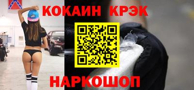 спиды Новозыбков