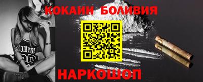 метамфетамин Новодвинск