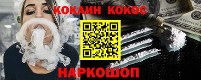 спиды Новозыбков
