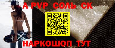 метамфетамин Новодвинск