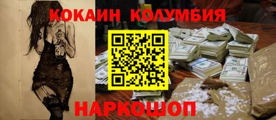 метамфетамин Новодвинск