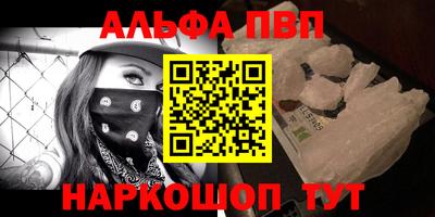 спиды Новозыбков