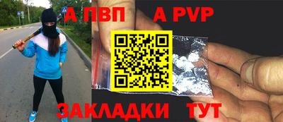 метамфетамин Новодвинск