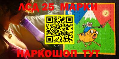 спиды Новозыбков