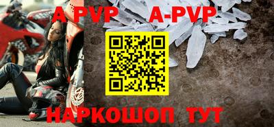 метамфетамин Новодвинск