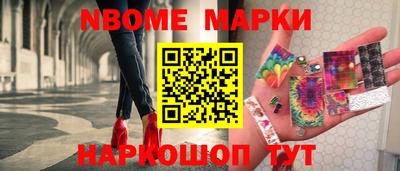 спиды Новозыбков
