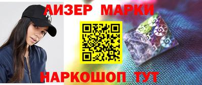 спиды Новозыбков