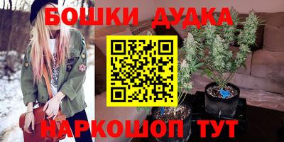соль курить ск Новокубанск