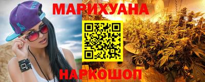 соль курить ск Новокубанск