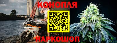 соль курить ск Новокубанск