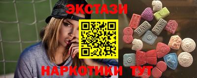 соль курить ск Новокубанск