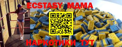 спиды Новозыбков