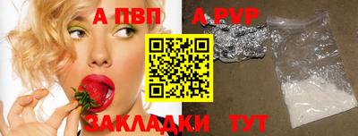 метамфетамин Новодвинск