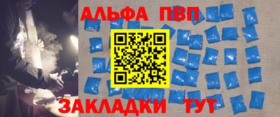 спиды Новозыбков