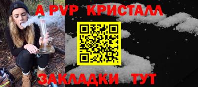 метамфетамин Новодвинск