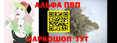 спиды Новозыбков
