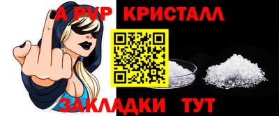 соль курить ск Новокубанск