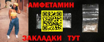 соль курить ск Новокубанск