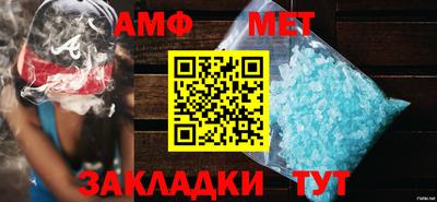 метамфетамин Новодвинск