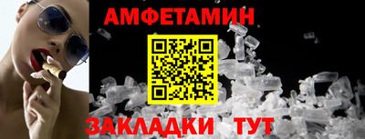 соль курить ск Новокубанск