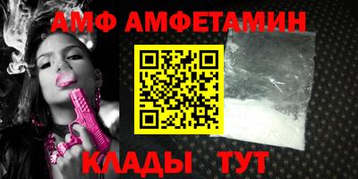 метамфетамин Новодвинск