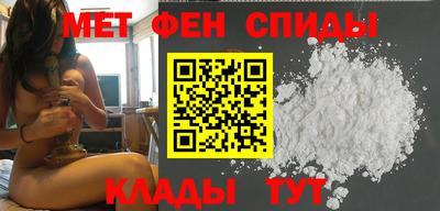 спиды Новозыбков