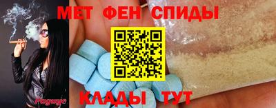 спиды Новозыбков