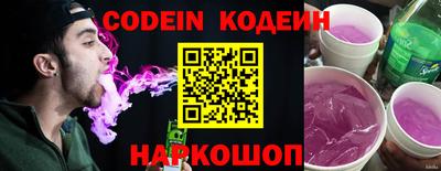 метамфетамин Новодвинск