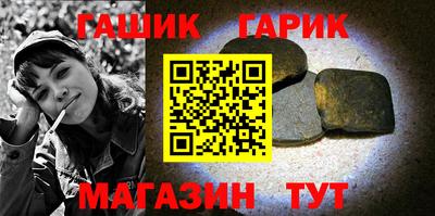 метамфетамин Новодвинск