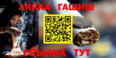 соль курить ск Новокубанск