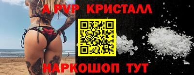 соль курить ск Новокубанск