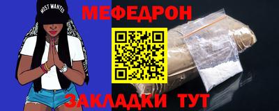 соль курить ск Новокубанск