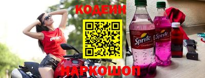 спиды Новозыбков