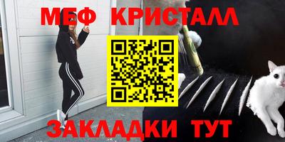 спиды Обнинск