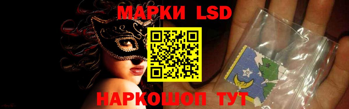 ЛСД экстази кислота  Вход с VPN  ссылка на мегу сайт  Углич  ЛСД экстази кислота 