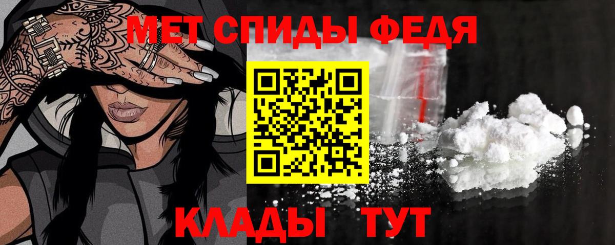 Углич  Конопля  Кокаин  Вход с VPN  Меф   ГАШИШ 