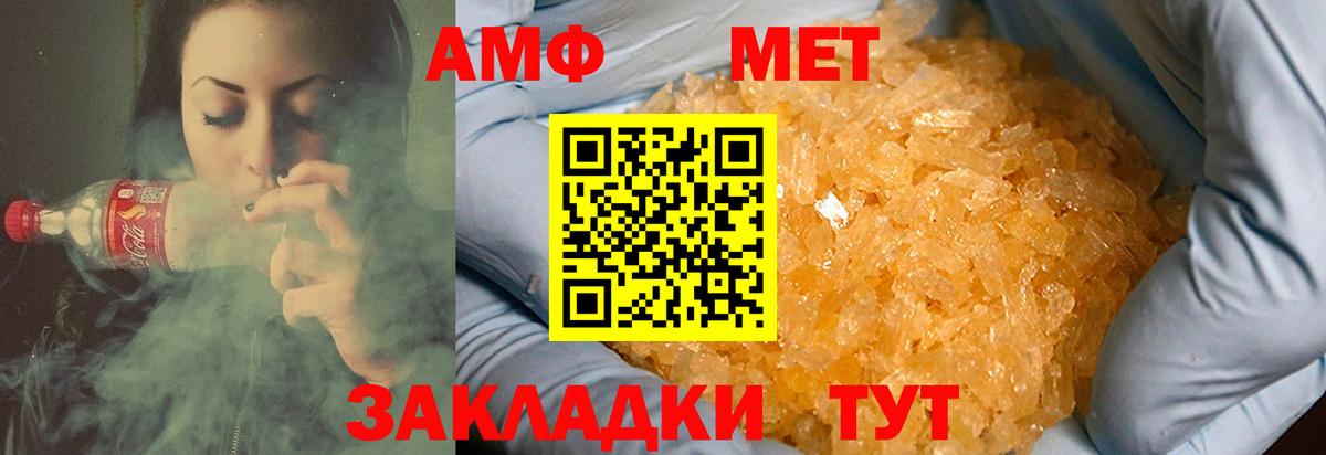 Меф Углич