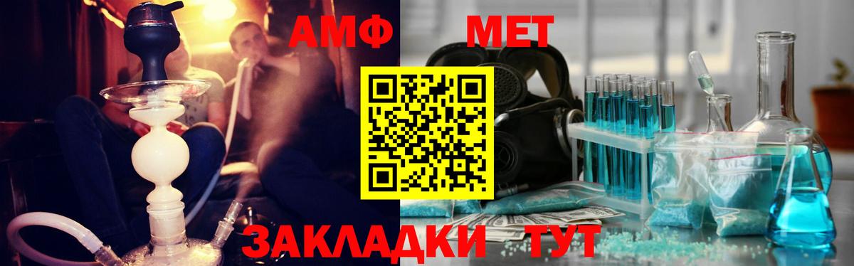 Метамфетамин  Вход с VPN  Углич  Первитин винт  Первитин винт 