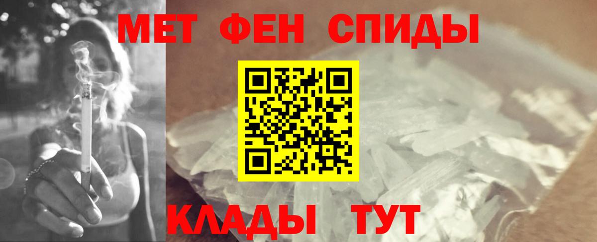 Метамфетамин витя Углич