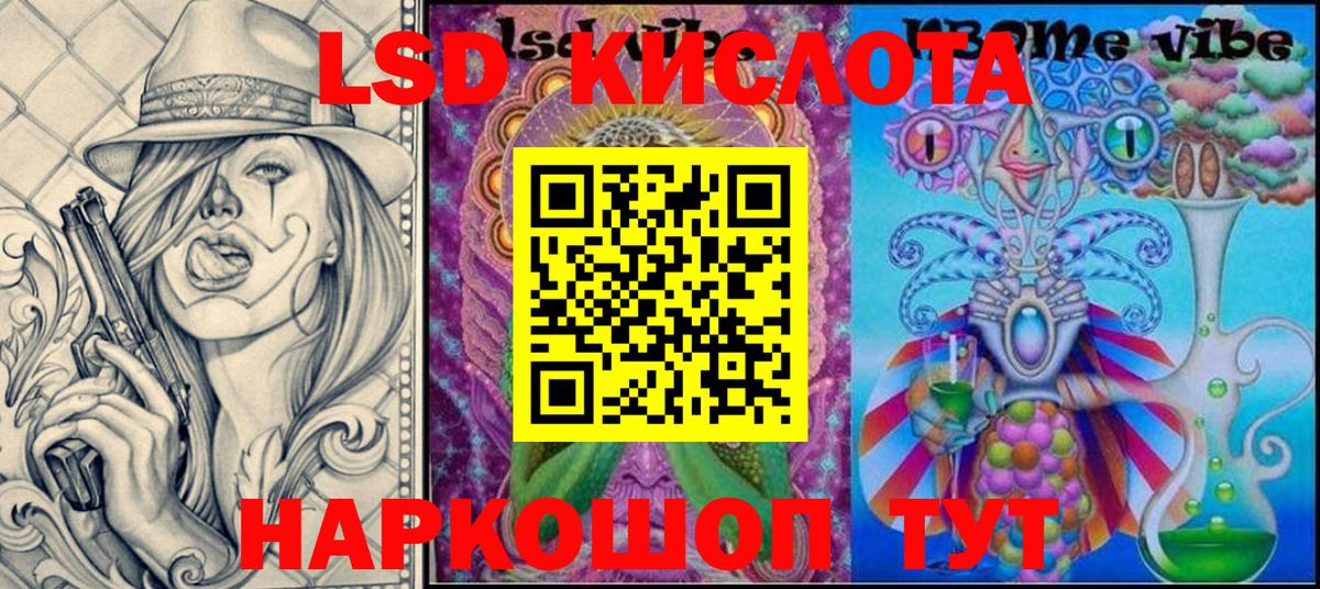 наркошоп  Марки N-bome 1,8мг  Вход с VPN  Углич 